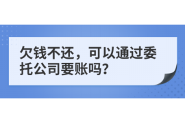 吕梁讨债公司如何把握上门催款的时机